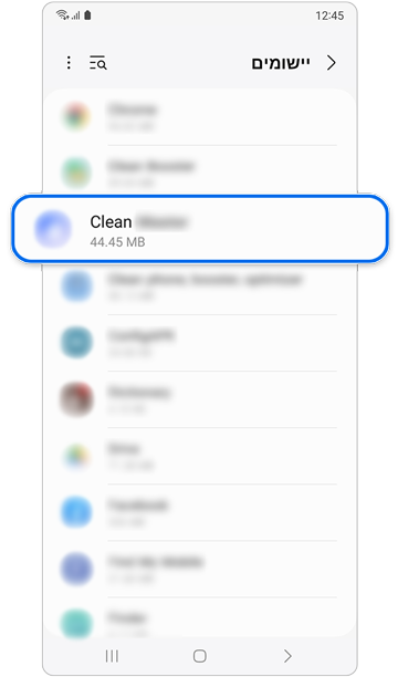 רשימת יישומים ב'יישומים'.