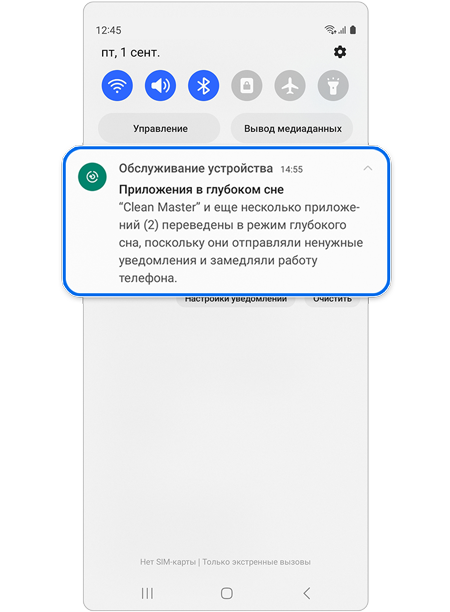 Всплывающее уведомление об уходе за устройством