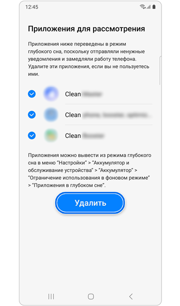 Список приложений