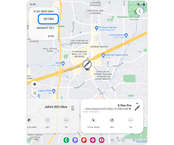 מפת מיקומים של מכשירי Samsung כשנבחרה האפשרות הגדרות.