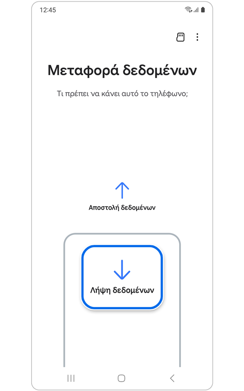 Stránka Přenos dat v aplikaci Smart Switch.