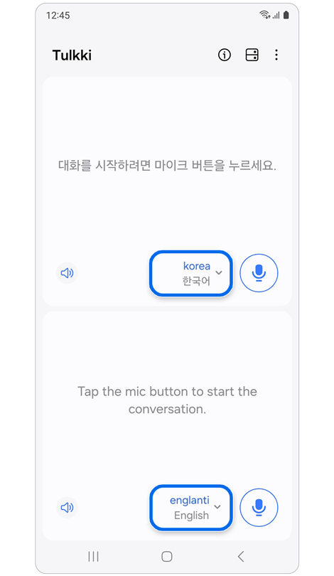 Tulkki-sovelluksen aloitusnäyttö
