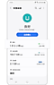 在裝置維護中選擇電池圖標