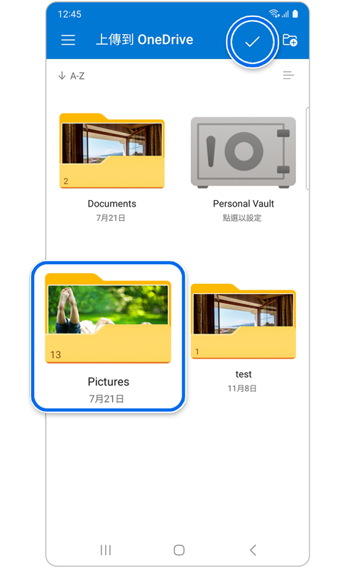 上傳到 OneDrive 螢幕
