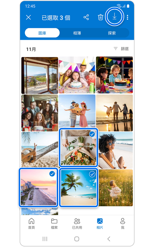 OneDrive 照片熒幕