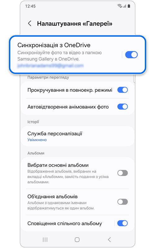 Налаштування "Галереї"