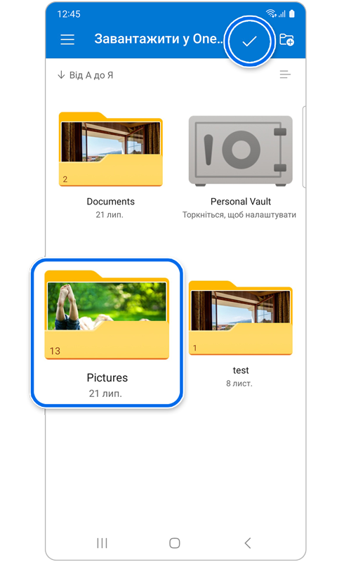 Завантажити у OneDrive