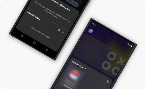 Изображение на екрана „Моите игри“ на приложението Gaming Hub.