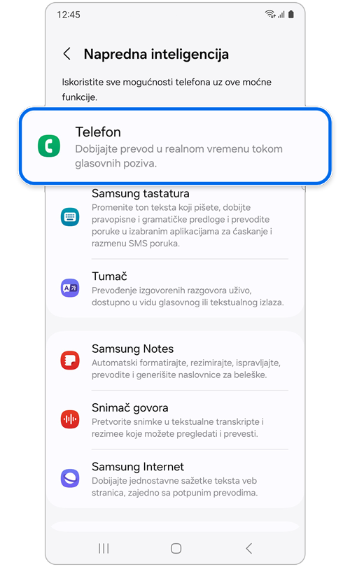 Ekran podešavanja napredne inteligencije