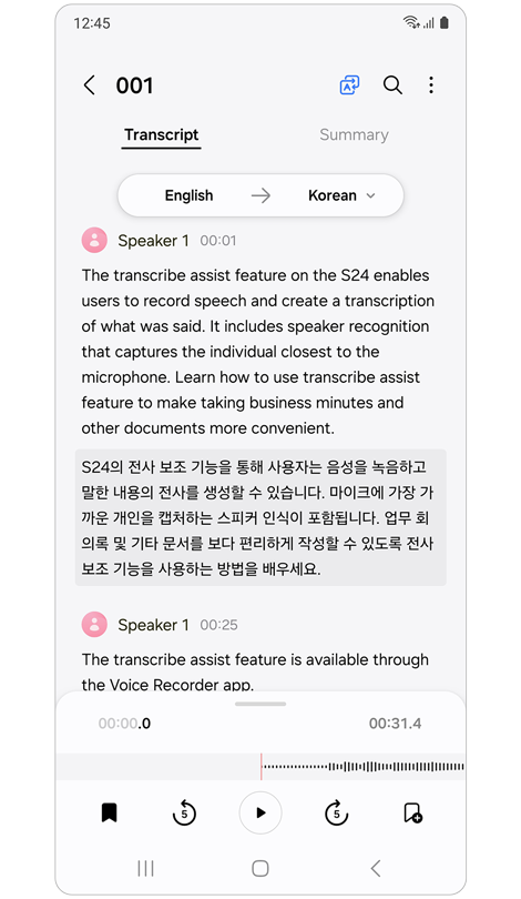 Translated transcript displayed.