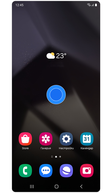 Начален екран на Galaxy S24