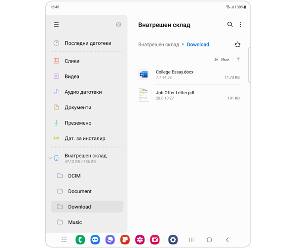 Преместување повеќе датотеки помеѓу папки со две раце на уредот Galaxy чекор 1.