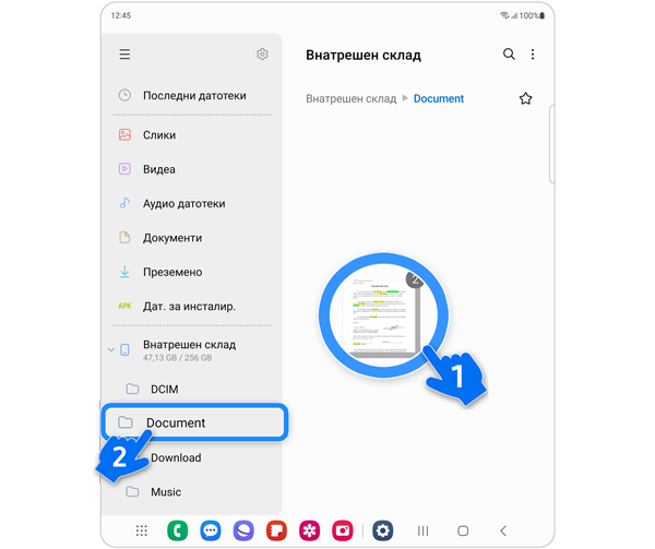 Преместување повеќе датотеки помеѓу папки со две раце на уредот Galaxy чекор 3.