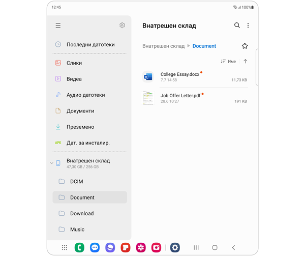 Преместување повеќе датотеки помеѓу папки со две раце на уредот Galaxy чекор 4.