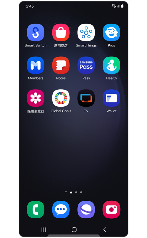 Galaxy One UI 6 在 Galaxy 手機主熒幕上發生變化
