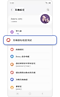 Galaxy Buds 設定螢幕