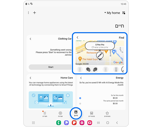 הדף SmartThings חיים שנבחרה בו הכרטיסייה Find.