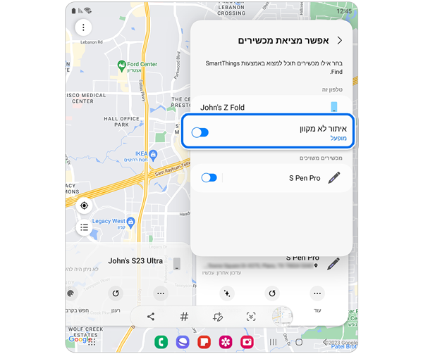 מפת מיקומים של מכשירי Samsung כשנבחרה האפשרות הגדרות.