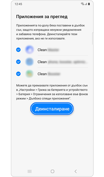 Списък с приложения