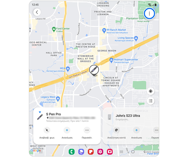 Χάρτης τοποθεσιών των συσκευών Samsung με επιλεγμένο το εικονίδιο Περισσότερες επιλογές.