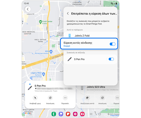 Χάρτης τοποθεσιών των συσκευών Samsung με επιλεγμένη την επιλογή Ρυθμίσεις.