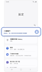 設定主頁