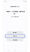 建立帳戶或恢復憑證的選項。