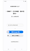 輸入帳號 ID 的選項。