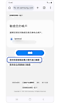 驗證方法選項。