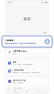 設定主頁