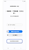 登入帳戶的選項。