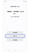 建立帳戶或恢復憑證的選項。