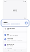 設定主頁