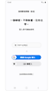 輸入帳號 ID 的選項。