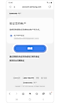 驗證方法選項。