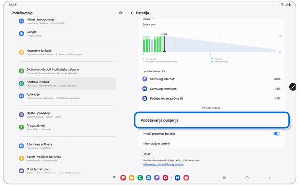 Ekran za Podešavanje baterije