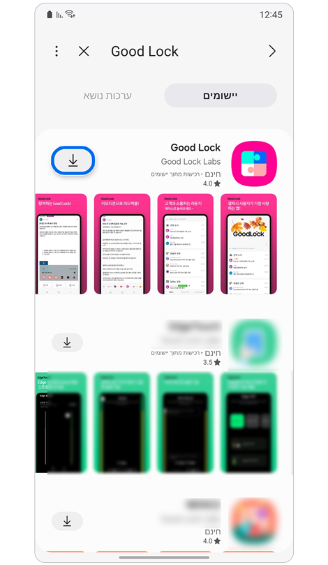 Good Lock מוכן להורדה מ-Galaxy Store.