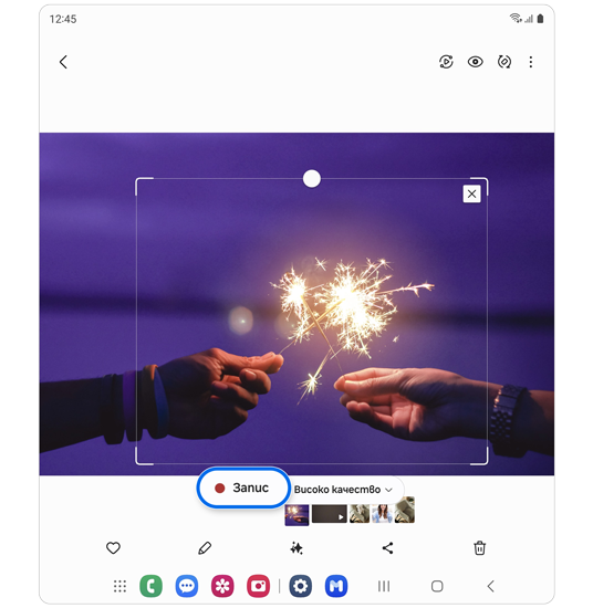 Бутон за запис на GIF създател