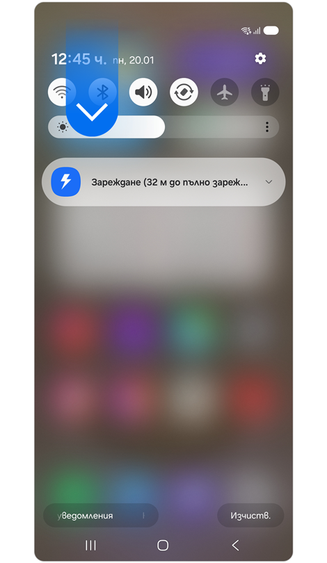 Панел за известия.