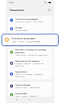 Menu des paramètres sur un Samsung Galaxy.