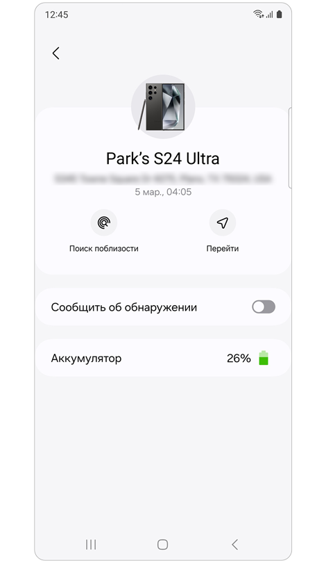 Информация об общем устройстве члена семьи