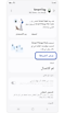 نافذة منبثقة لتسمية SmartTag الخاص بك.