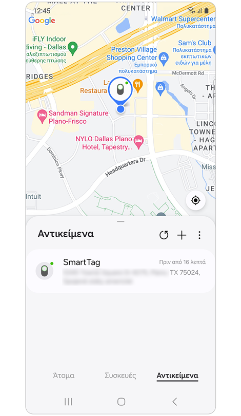 Λίστα συσκευών στην καρτέλα Εύρεση αντικειμένων Samsung.