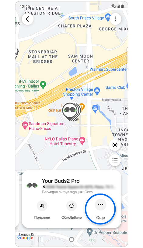 SmartThings Find с показване на карта Buds2 Pro.