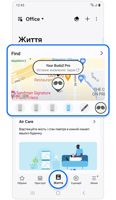 Вкладка Життя програми SmartThings