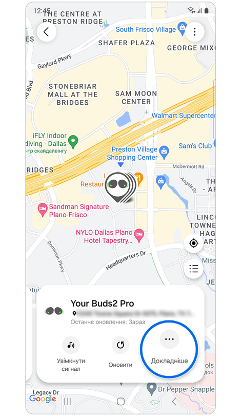 SmartThings Find із показом картки Buds2 Pro.