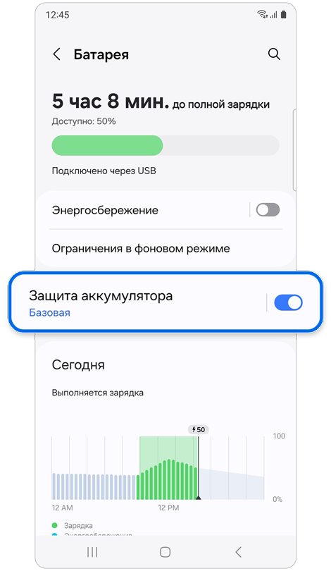 Экран батареи, показывающий информацию о батарее в режиме реального времени.