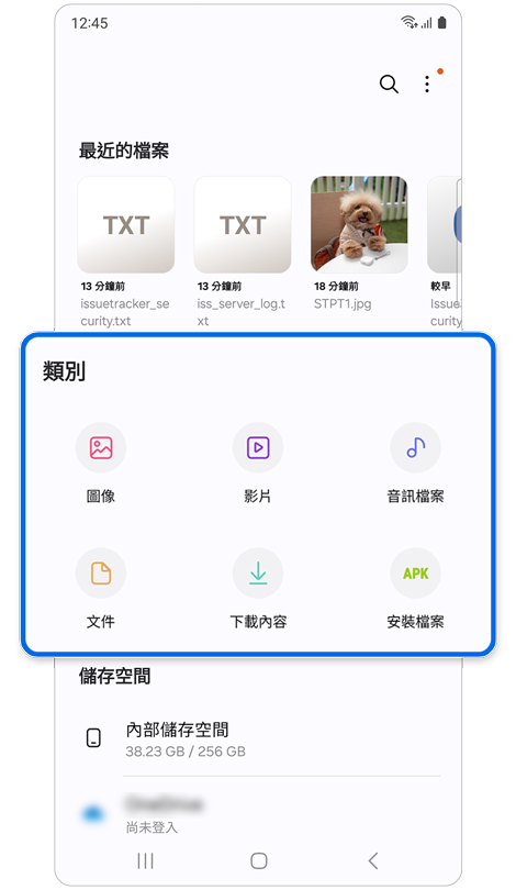 我的檔案主畫面。