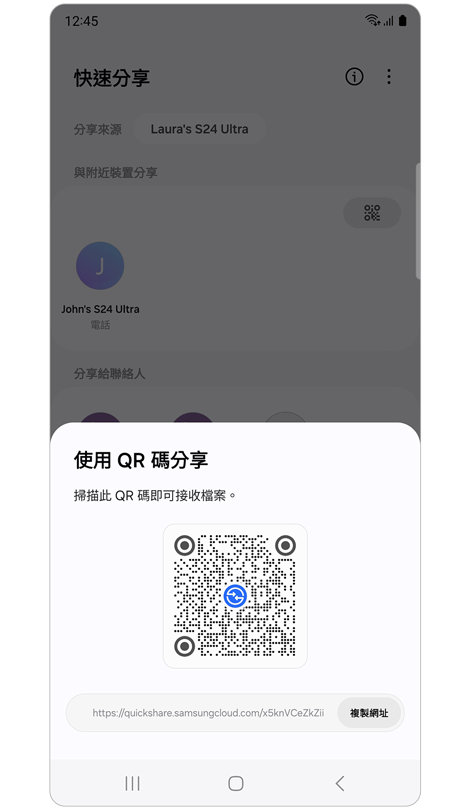 帶有二維碼和 URL 的彈出視窗。