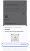 Спливне вікно з QR-кодом і URL-адресою.